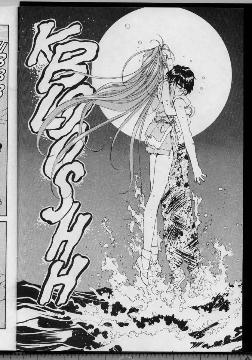 Ah My Goddess Chapter 50 36